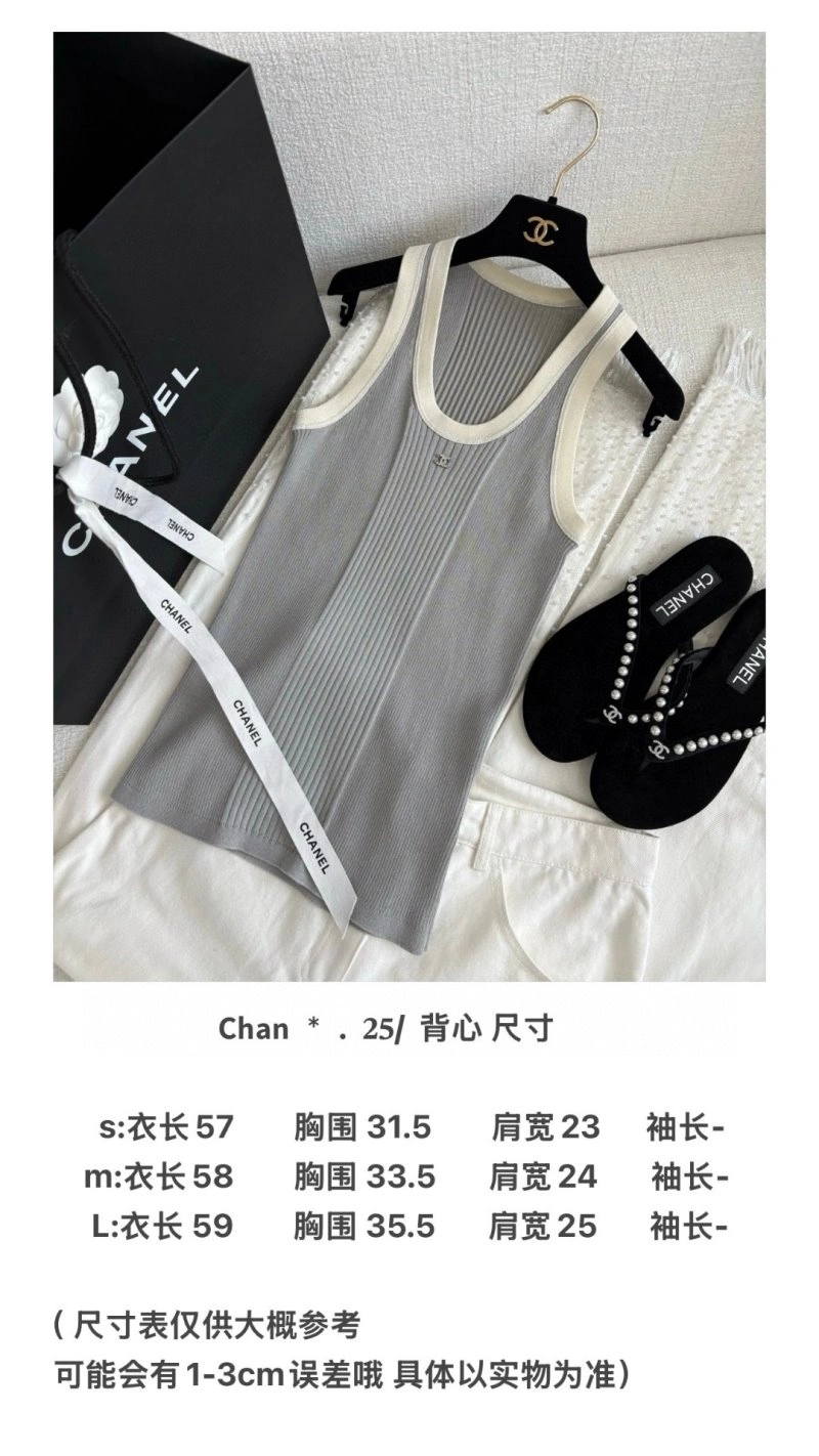 Sleek Chanel Vest 109991