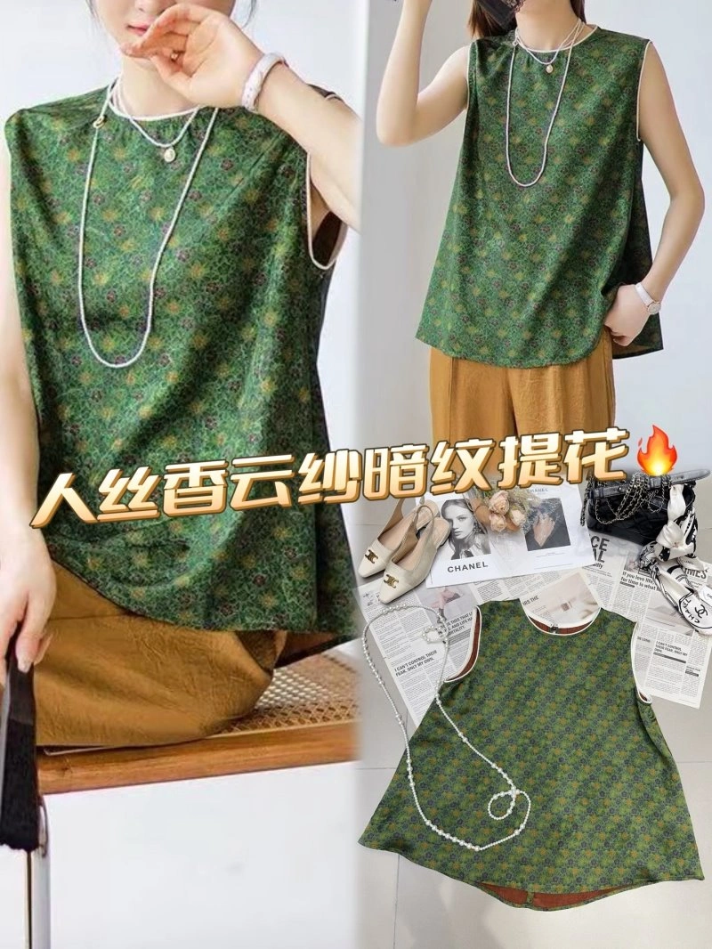 Stylish Chanel Vest 110007