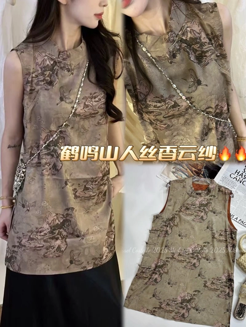 Colorful Chanel Vest 110010