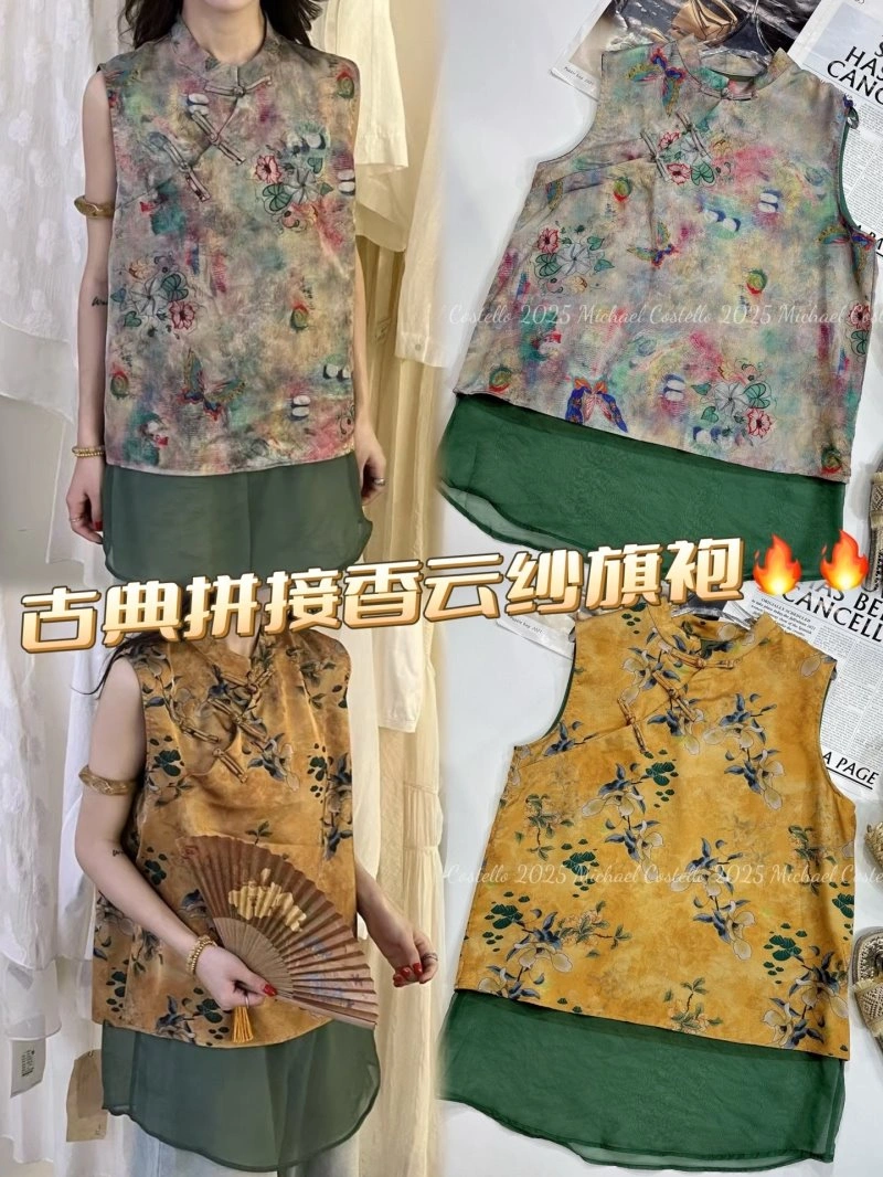 Chanel Vest Versatile 110005