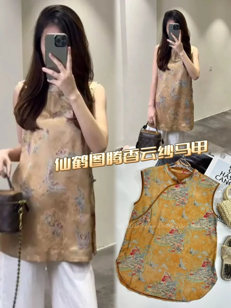 Chanel Vest Efficient 110006