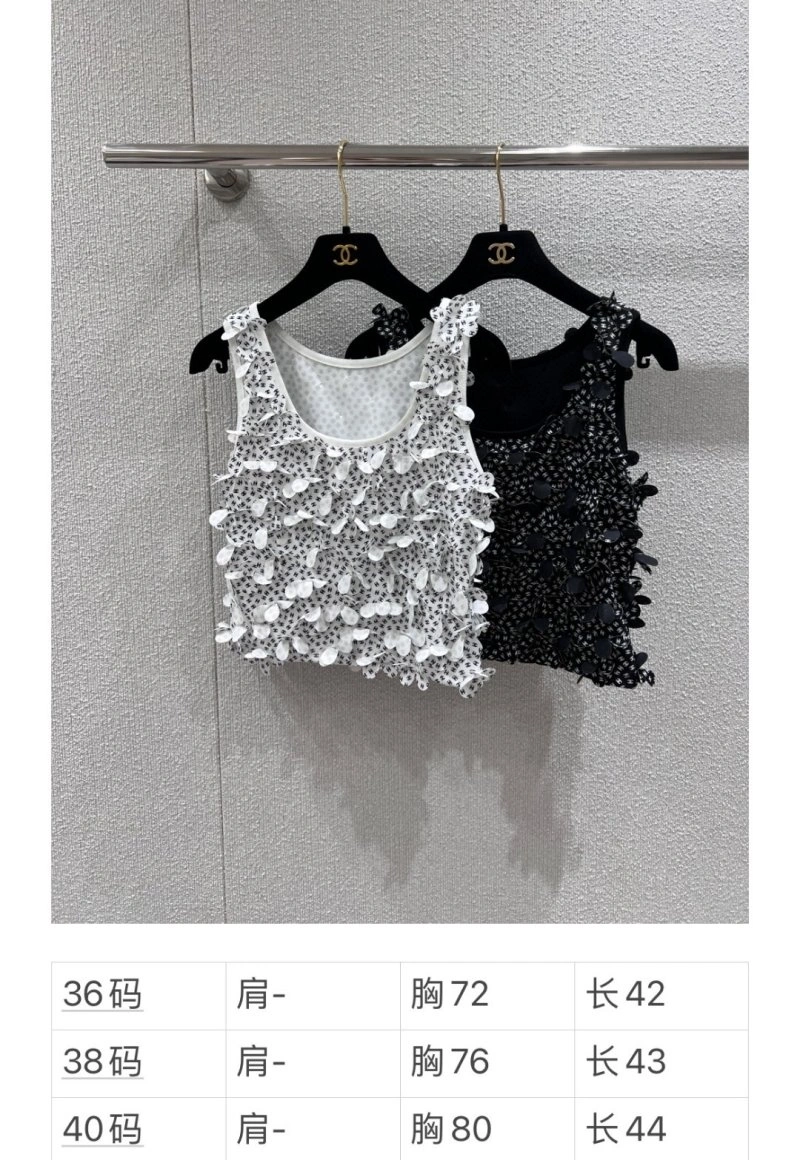 Chanel Vest RelaxedFit 109995