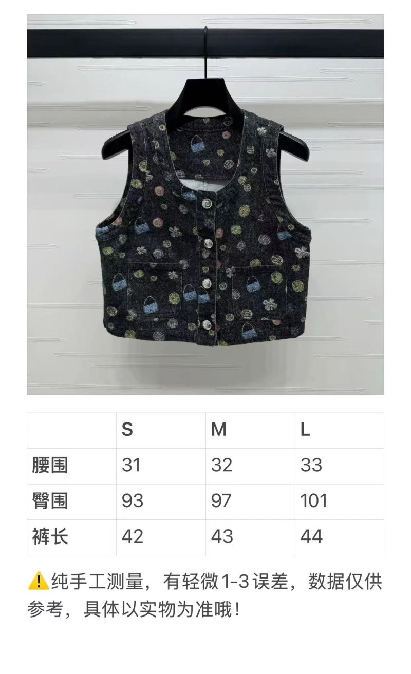 Upgraded Chanel Vest 110016
