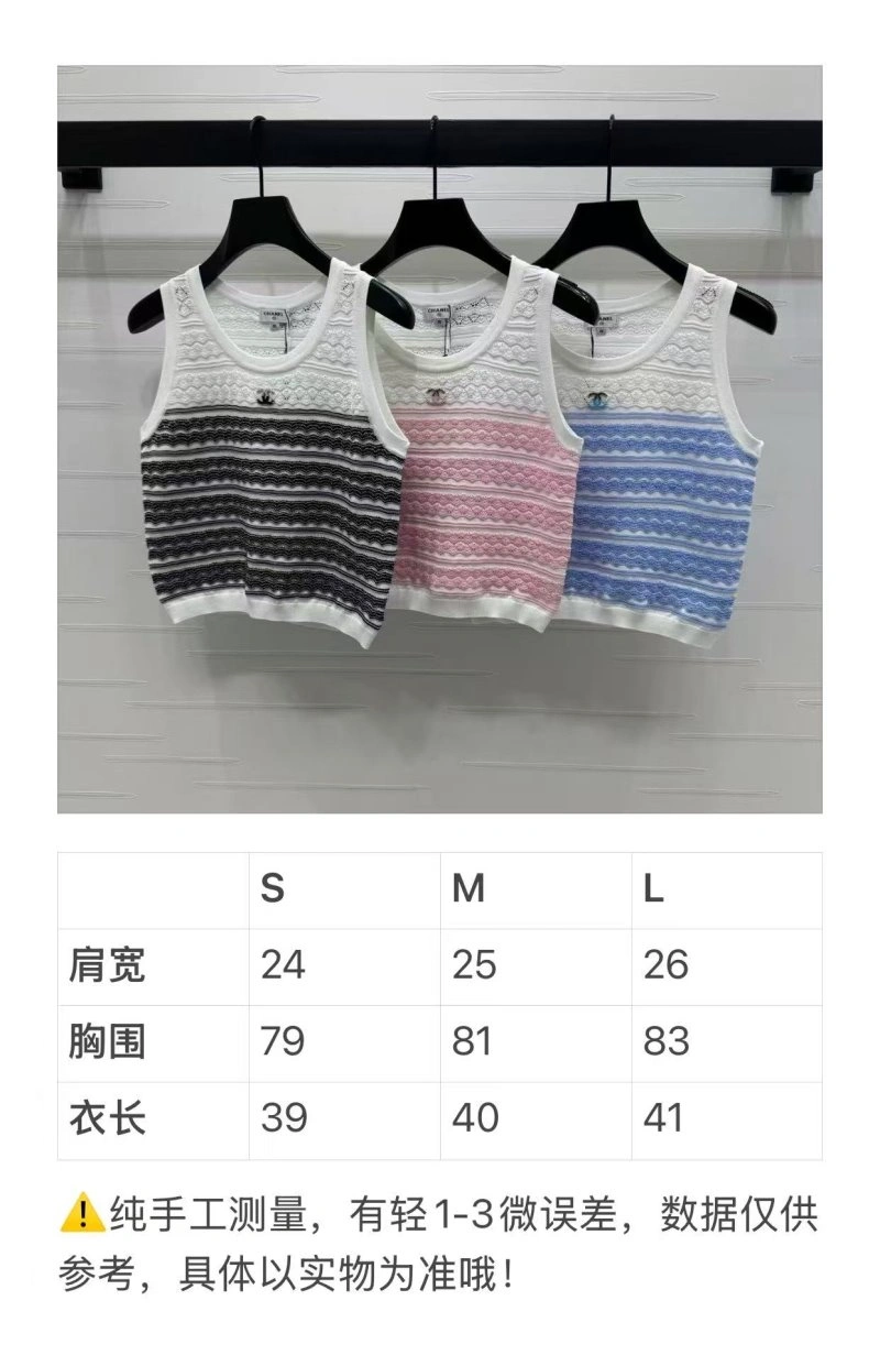 Chanel Vest Sleek 110000