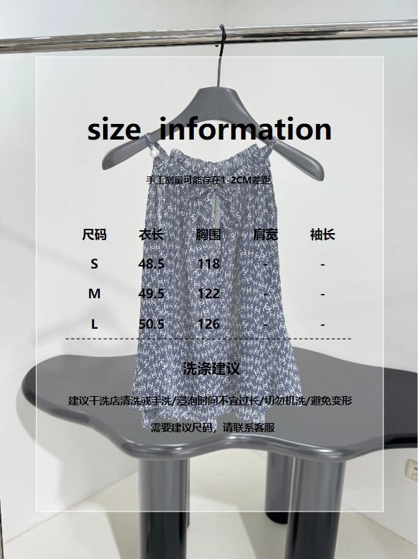 Chanel Vest SoftTouch 110012