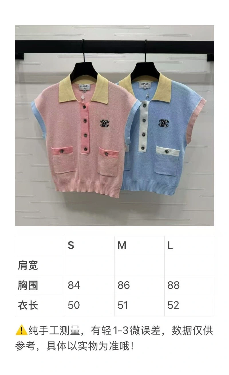 Youthful Chanel Vest 109988