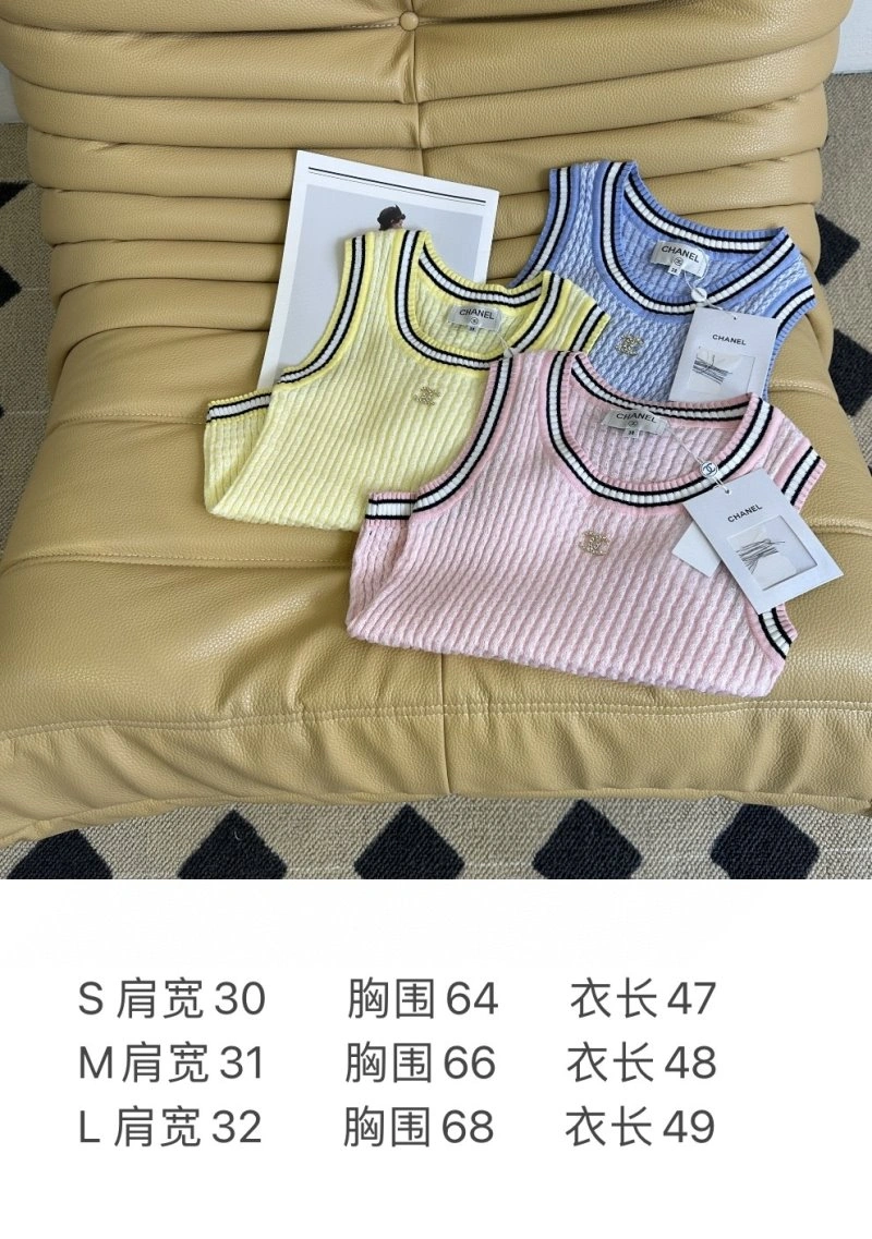 Chanel Vest Sleek 110017