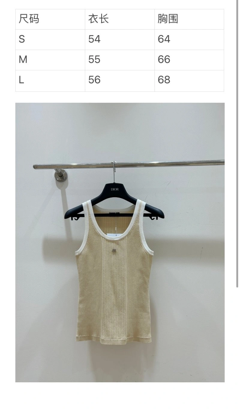 Chanel Vest ComfortFit 109986