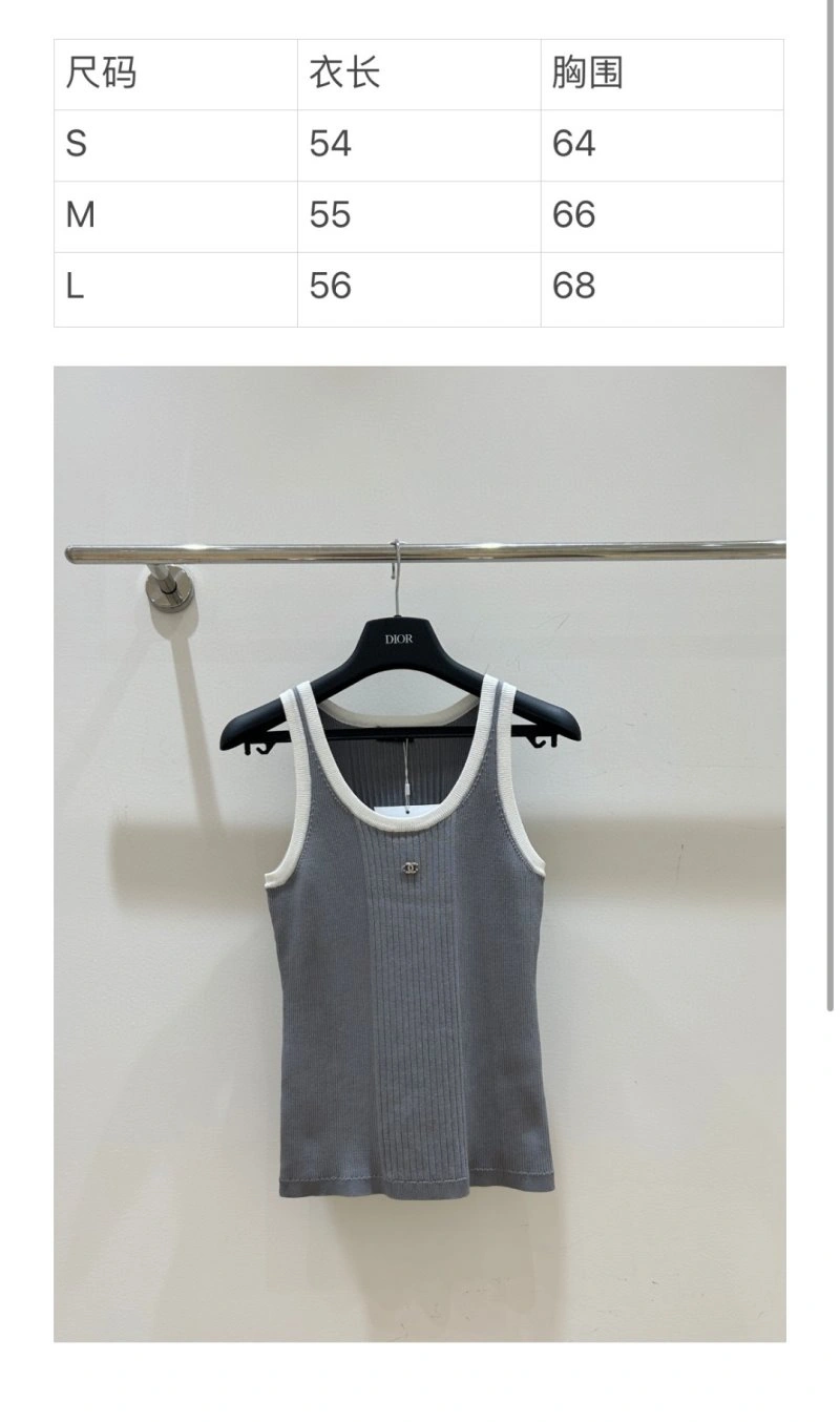 Chanel Vest Packable 109984