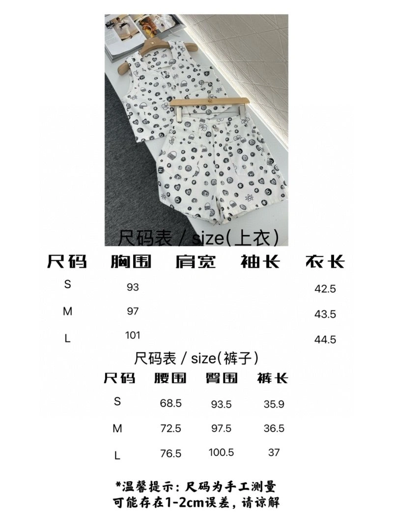 Chanel Vest Breathable 109998