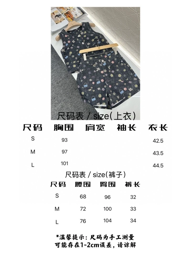 Packable Chanel Vest 109985