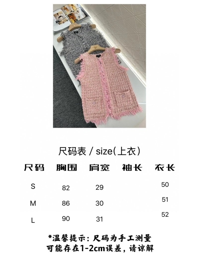 Chanel Vest Classic 109982