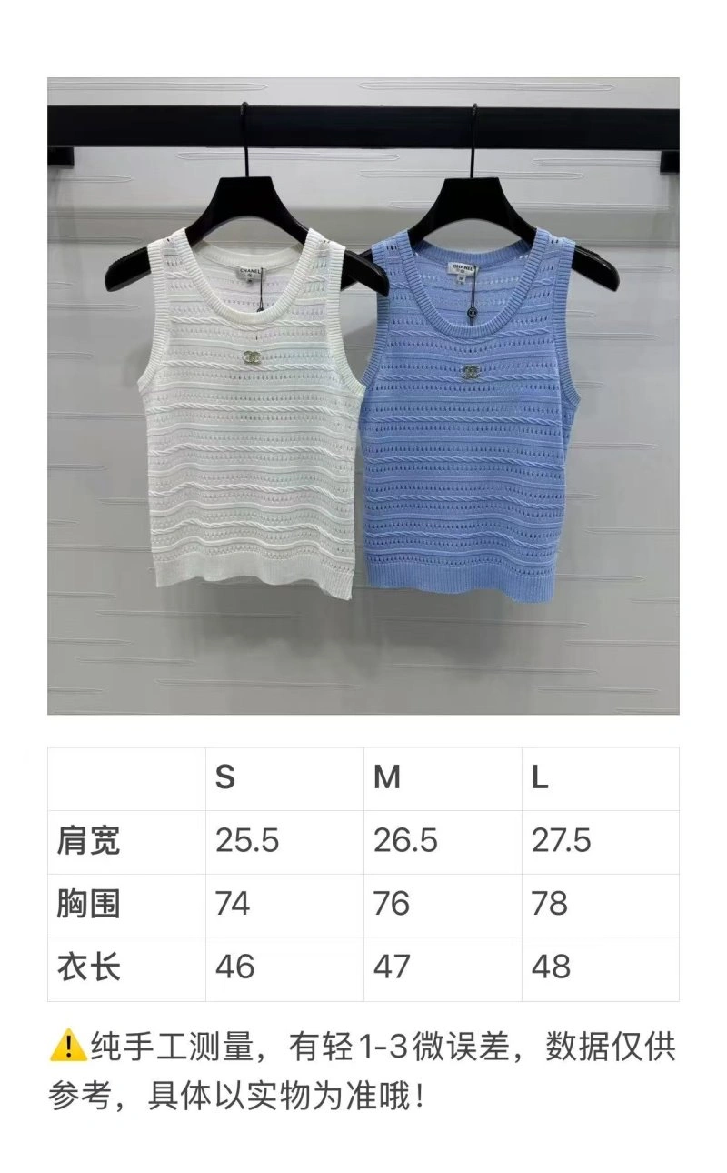 Chanel Vest DailyWear 109977
