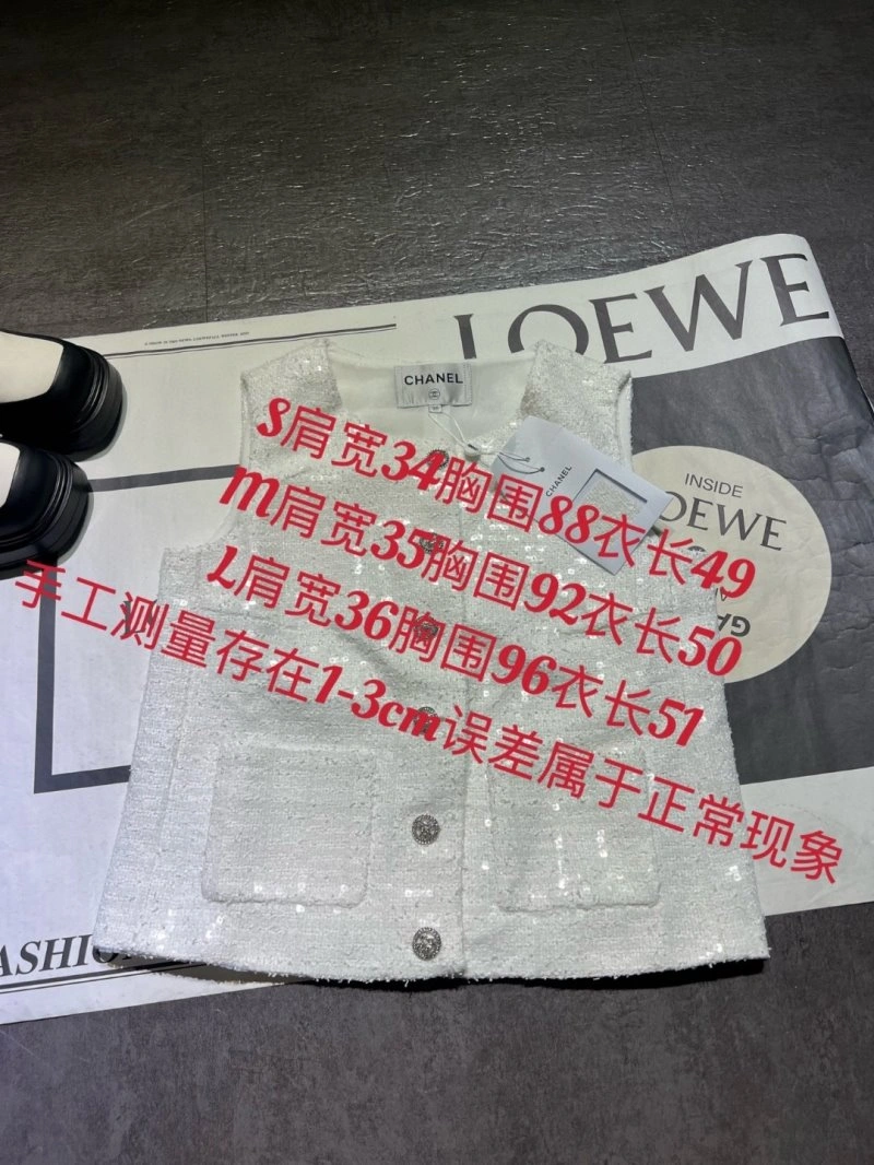 Chanel Vest SportInspired 109978