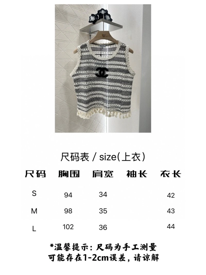 Chanel Vest Affordable 109947