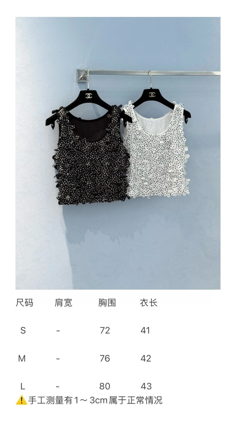 Chanel Vest Lightweight 109954