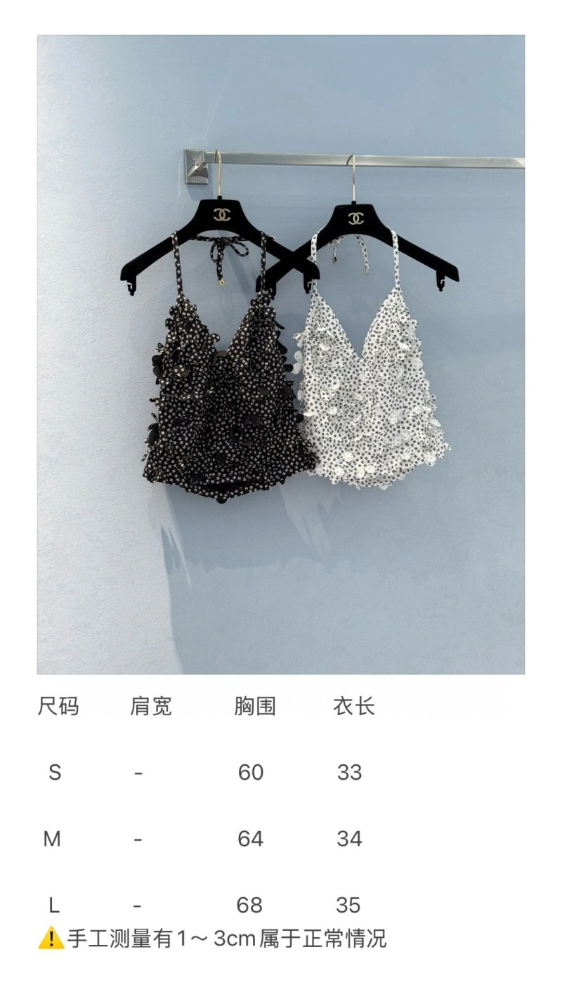Reliable Chanel Vest 109970