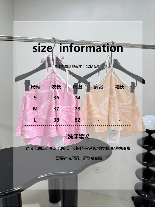 Chanel Vest Elegant 109972