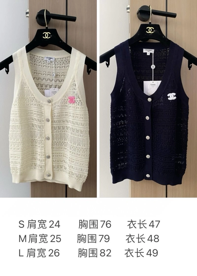 Chanel Vest Lightweight 109973