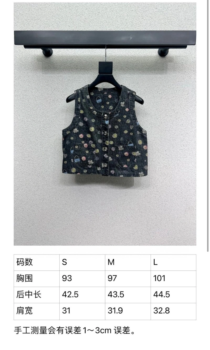 OnTrend Chanel Vest 109951