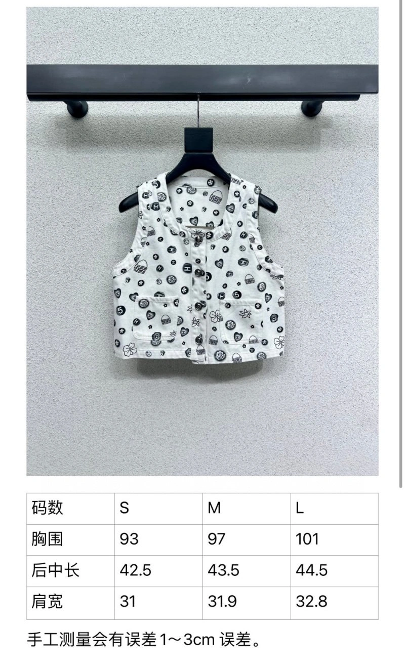 Chanel Vest Youthful 109965