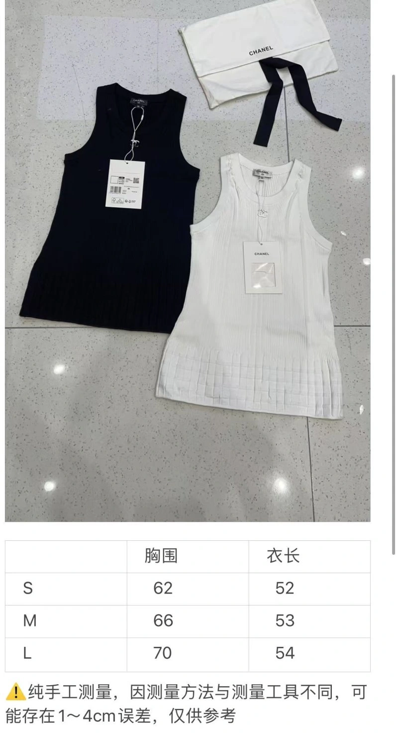 Chanel Vest Trendy 109949