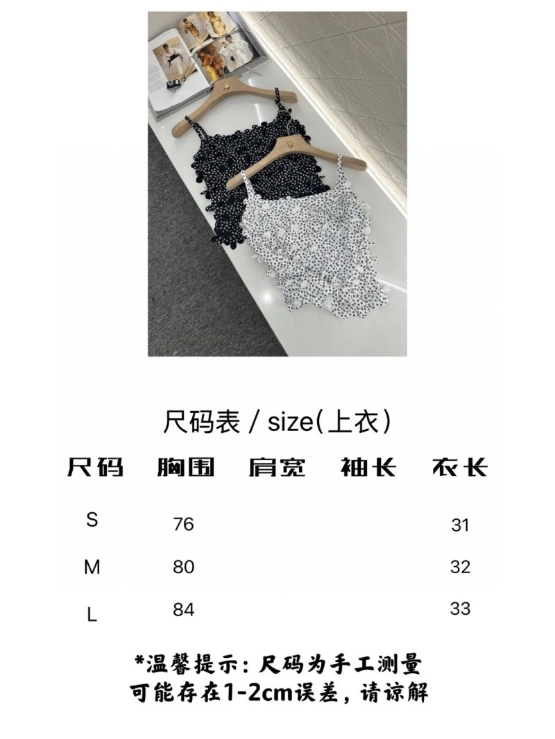 Contemporary Chanel Vest 109938