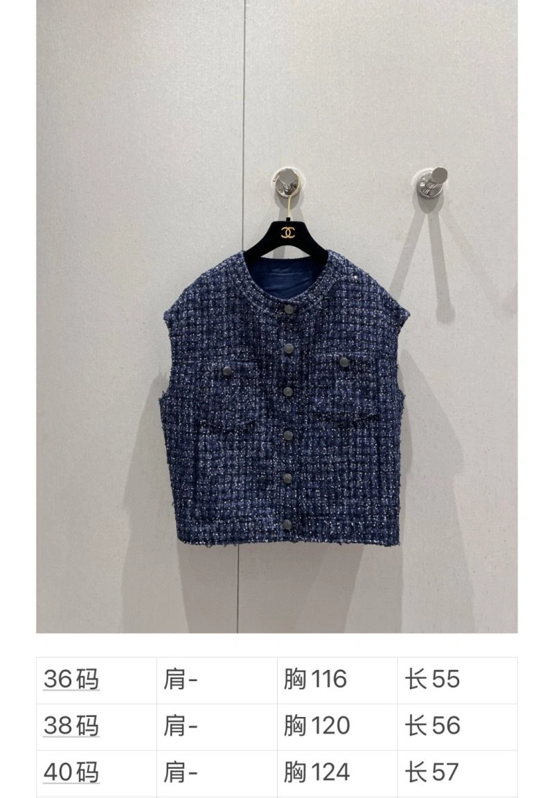 RelaxedFit Chanel Vest 107777