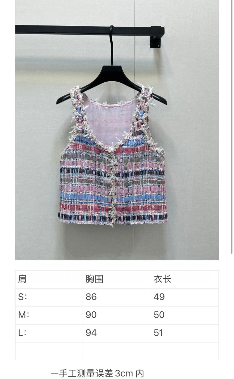 Bold Chanel Vest 107734