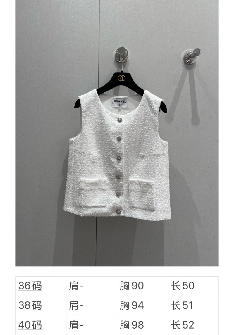 Chanel Vest Supportive 107610