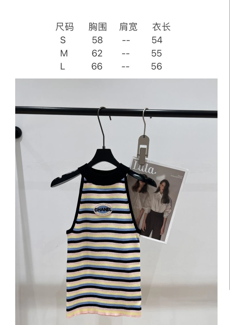 Chanel Vest RelaxedFit 107581
