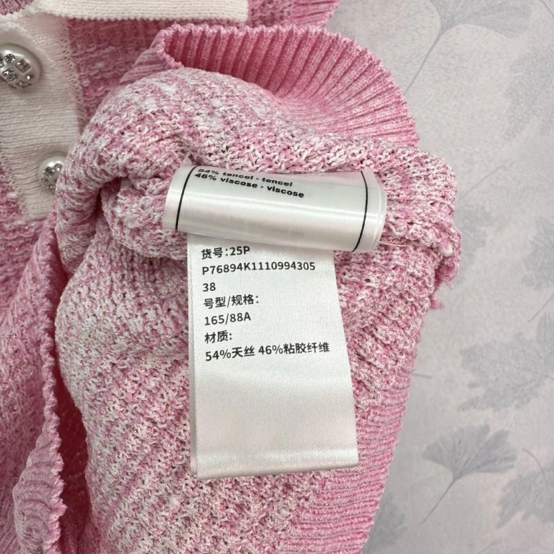 SmoothTexture Chanel Vest 109596