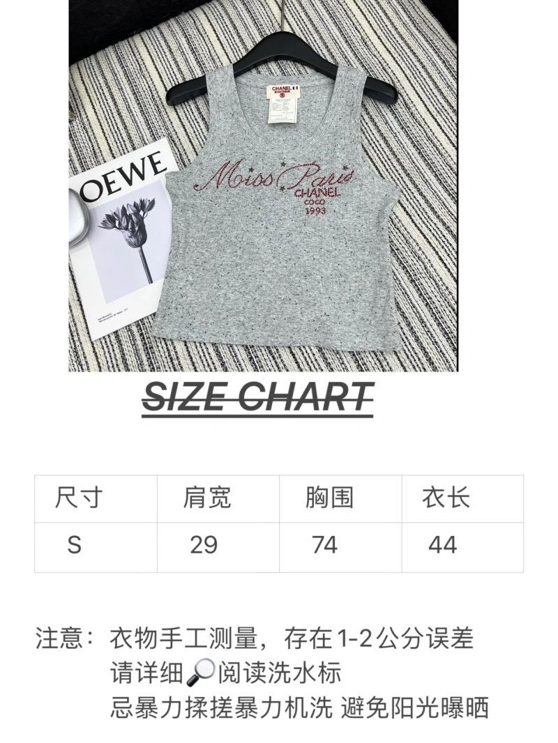Chanel Vest Vibrant 109587
