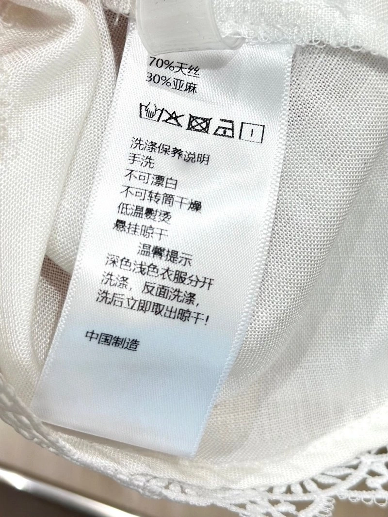Chanel Vest AllSeason 109547