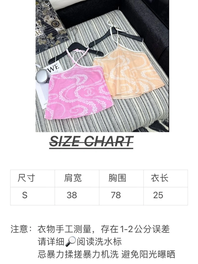 Contemporary Chanel Vest 109533