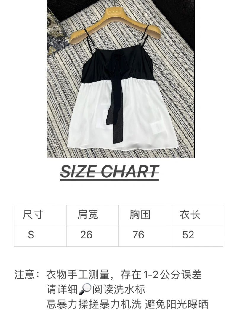 Chanel Vest MultiPurpose 109521