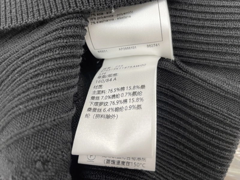 HighPerformance Chanel Vest 109405