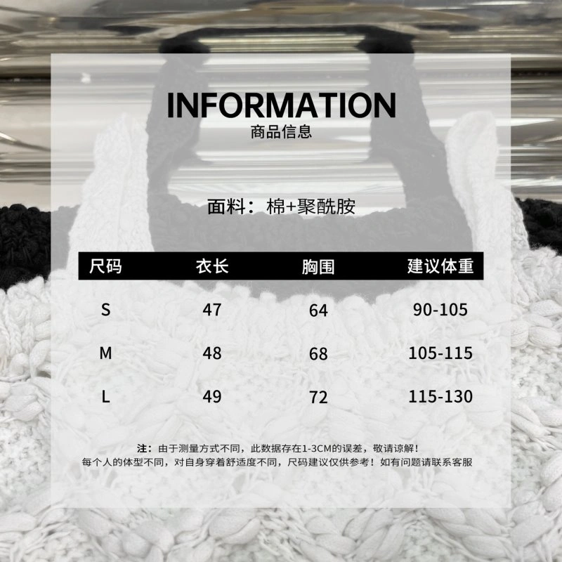 Chanel Vest WaterResistant 109391