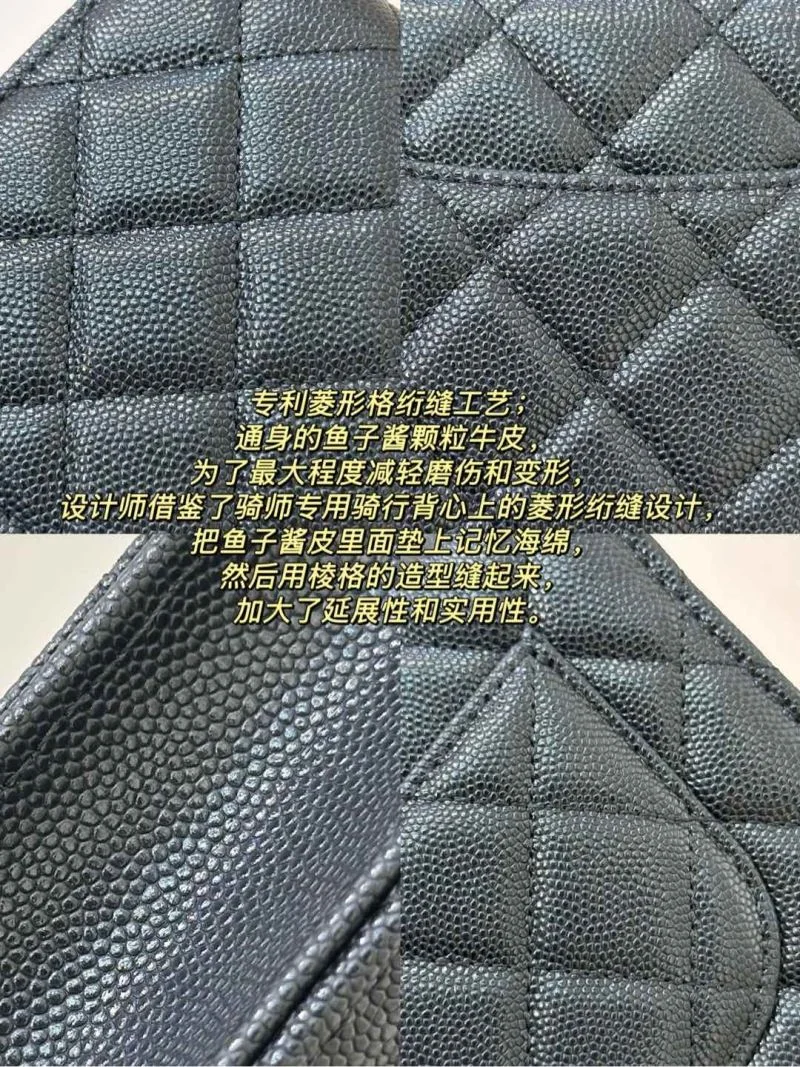 QuickDry Chanel Woc Bags 52048