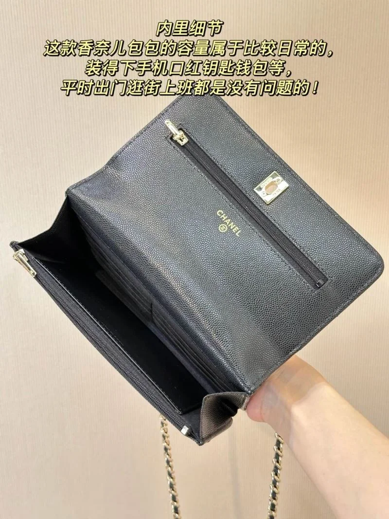 QuickDry Chanel Woc Bags 52048