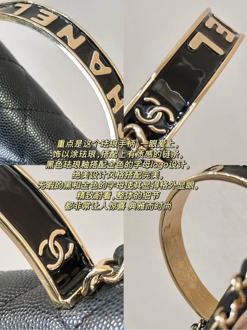 QuickDry Chanel Woc Bags 52048