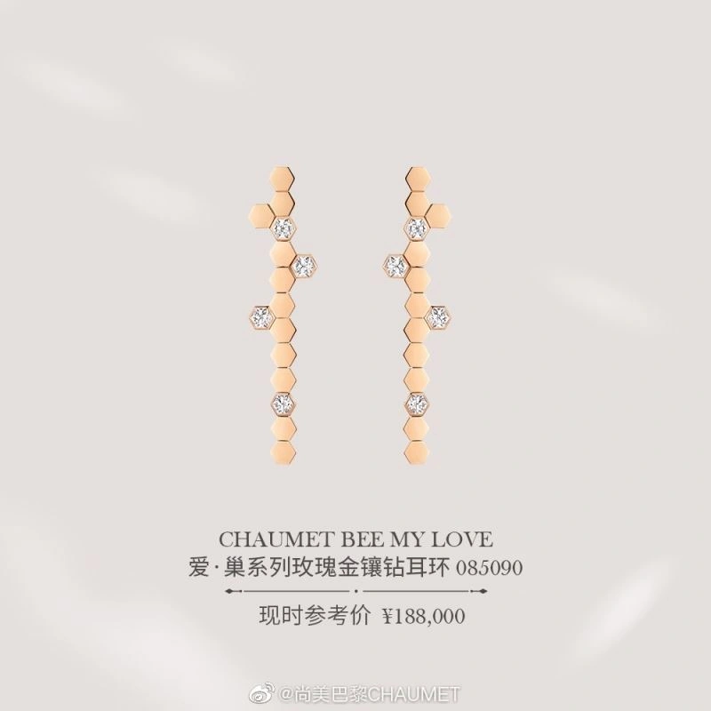 Chaumet Earrings AllSeason 214007
