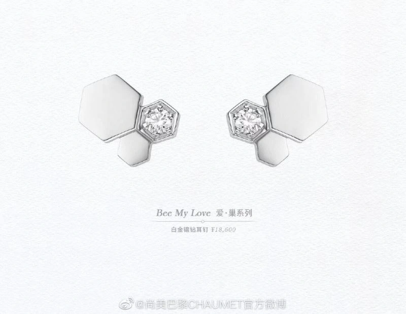 ComfortFit Chaumet Earrings 213551