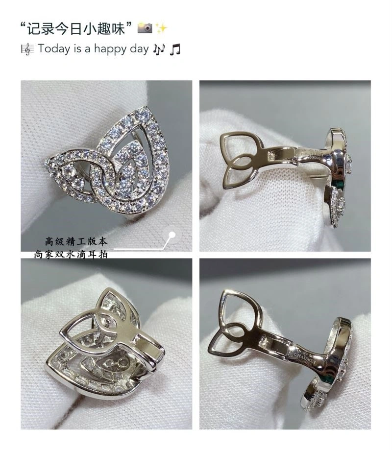 Chaumet Earrings Effortless 209993