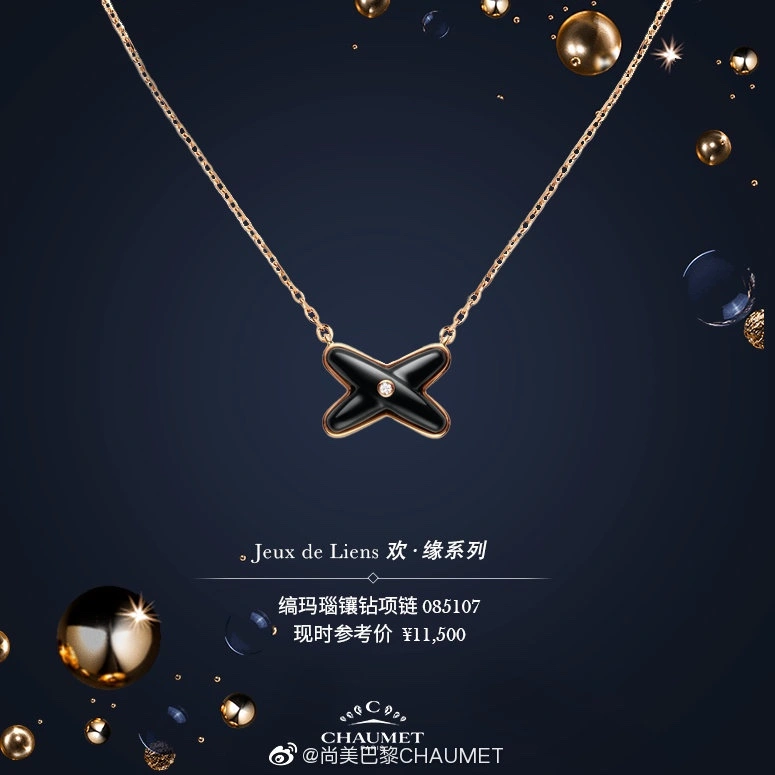 Thermal Chaumet Necklaces 214647