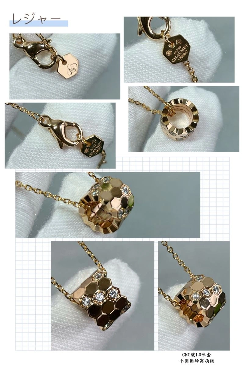 WrinkleFree Chaumet Necklaces 212383