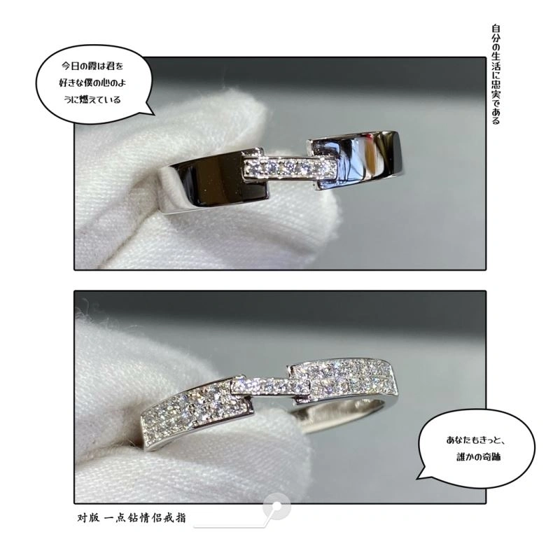 Chaumet Rings SunProtective 211371