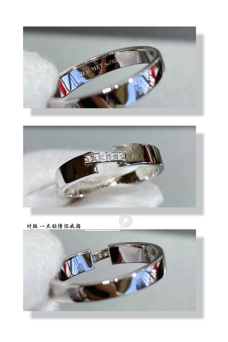 Chaumet Rings SunProtective 211371
