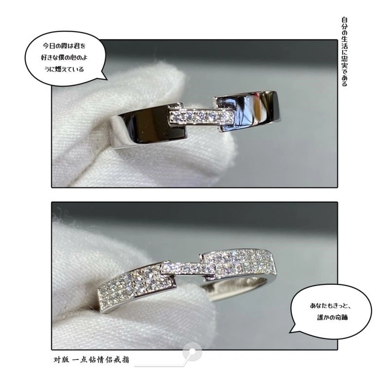Chaumet Rings Sporty 209964