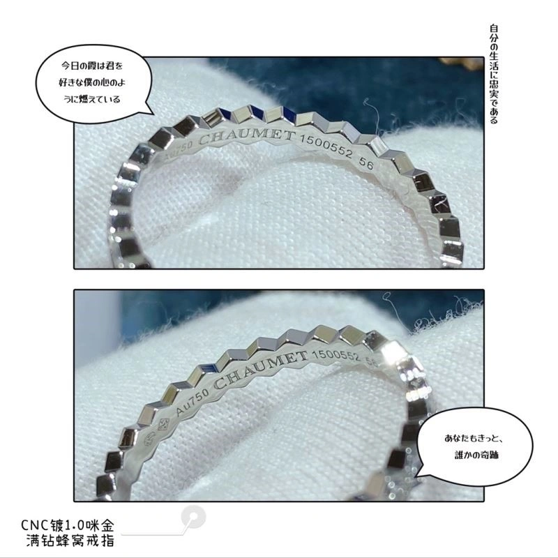 Chaumet Rings Casual 209947